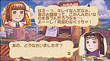 Pantallazo de Plus Plumb 2 Again (Japonés)   para PSP