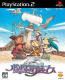 Carátula de PoPoLoCrois: Tsuki no Okite no Bouken (Japonés)