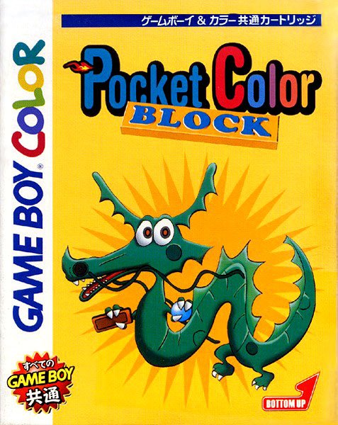 Caratula de Pocket Color Block para Game Boy Color