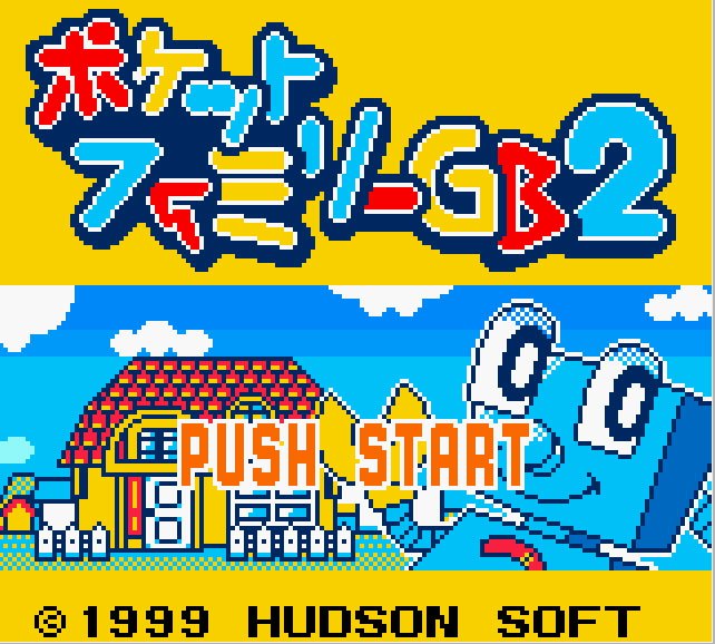Pantallazo de Pocket Family GB 2 (Japonés) para Game Boy Color