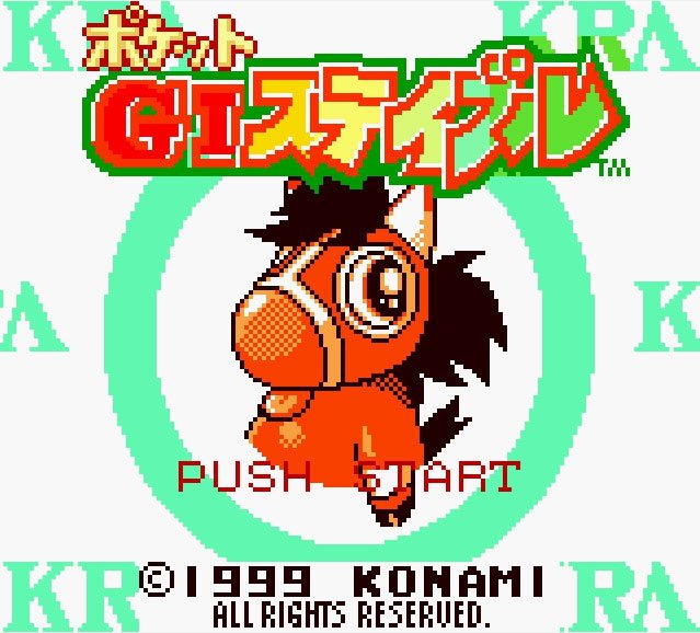 Pantallazo de Pocket GI Stable (Japonés) para Game Boy Color