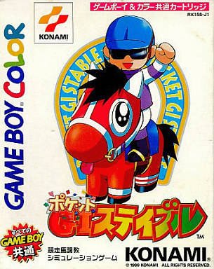 Caratula de Pocket GI Stable (Japonés) para Game Boy Color