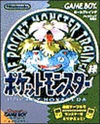 Caratula de Pocket Monsters: Green Version para Game Boy