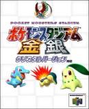 Caratula nº 34309 de Pocket Monsters Stadium (233 x 320)