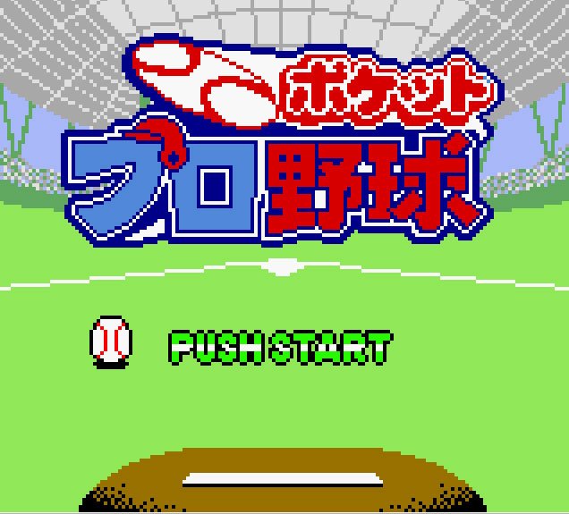 Pantallazo de Pocket Pro Yakyuu para Game Boy Color