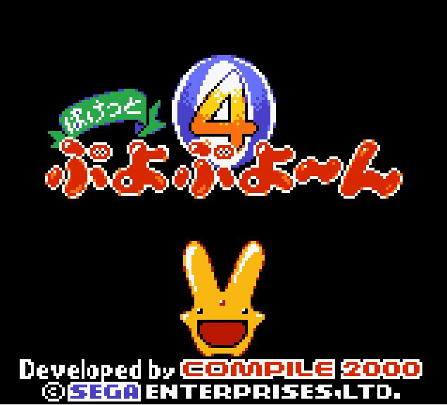 Pantallazo de Pocket Puyo Puyo 4 para Game Boy Color