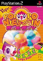 Caratula de Poinie's Poin 3 (Japonés) para PlayStation 2