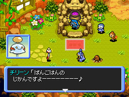 Pantallazo de Pokémon Mystery Dungeon: Explorers of Darkness para Nintendo DS