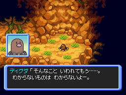 Pantallazo de Pokémon Mystery Dungeon: Explorers of Darkness para Nintendo DS