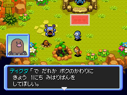 Pantallazo de Pokémon Mystery Dungeon: Explorers of Darkness para Nintendo DS
