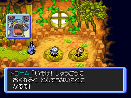 Pantallazo de Pokémon Mystery Dungeon: Explorers of Darkness para Nintendo DS