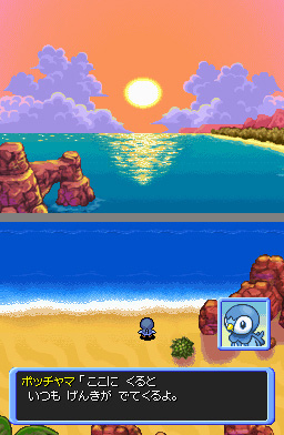 Pantallazo de Pokémon Mystery Dungeon: Explorers of Darkness para Nintendo DS