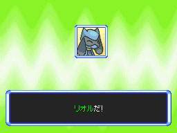 Pantallazo de Pokémon Mystery Dungeon: Explorers of Skies para Nintendo DS