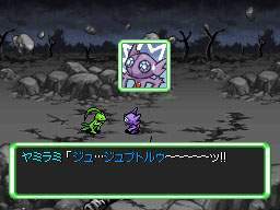 Pantallazo de Pokémon Mystery Dungeon: Explorers of Skies para Nintendo DS