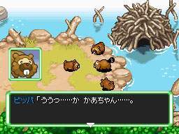 Pantallazo de Pokémon Mystery Dungeon: Explorers of Skies para Nintendo DS
