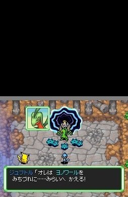 Pantallazo de Pokémon Mystery Dungeon: Explorers of Skies para Nintendo DS