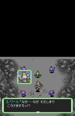 Pantallazo de Pokémon Mystery Dungeon: Explorers of Skies para Nintendo DS