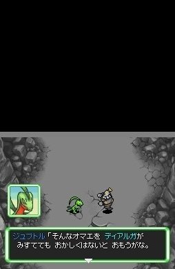 Pantallazo de Pokémon Mystery Dungeon: Explorers of Skies para Nintendo DS