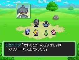 Pantallazo de Pokémon Mystery Dungeon: Explorers of Skies para Nintendo DS