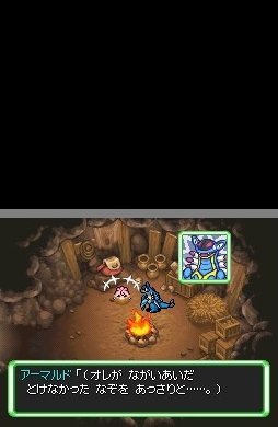 Pantallazo de Pokémon Mystery Dungeon: Explorers of Skies para Nintendo DS
