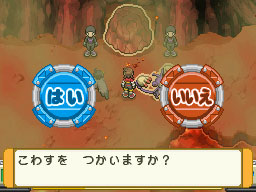 Pantallazo de Pokémon Ranger: Sombras de Almia para Nintendo DS