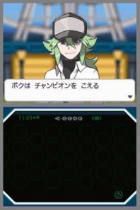 Trucos de Pokémon Versión Blanca