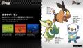 Pantallazo nº 203471 de Pokémon Versión Negra (730 x 415)