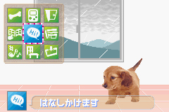 Pantallazo de Poke Inu - Pocket Dogs (Japonés) para Game Boy Advance