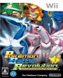 Carátula de Pokemon Battle Revolution (Japonés)