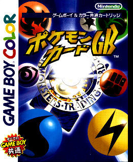 Caratula de Pokemon Card GB2: GRdan Sanjou para Game Boy Color
