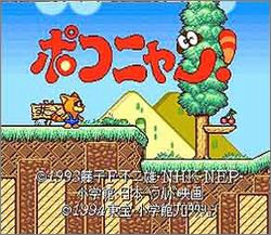 Pantallazo de Poko Nyan! Henpokorin Adventure (Japonés) para Super Nintendo