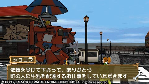 Pantallazo de Poncotsu Rôman Daikatsugeki BUMPY TROT Vehicle Battle Tournament (Japonés) para PSP