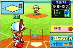 Pantallazo de Power Pro Kun Pocket 3 para Game Boy Advance