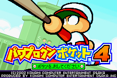 Pantallazo de Power Pro Kun Pocket 4 (Japonés) para Game Boy Advance