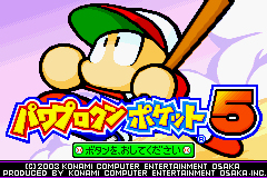 Pantallazo de Power Pro Kun Pocket 5 (Japonés) para Game Boy Advance