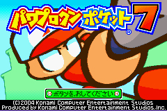 Pantallazo de Power Pro Kun Pocket 7 (Japonés) para Game Boy Advance