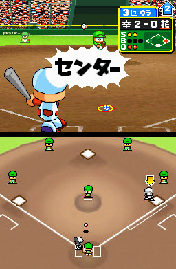 Pantallazo de Power Pro Kun Pocket 9 (Japonés) para Nintendo DS