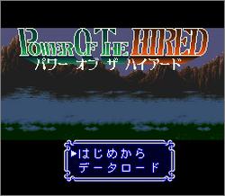 Pantallazo de Power of the Hired (Japonés) para Super Nintendo
