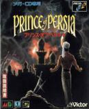 Caratula nº 241066 de Prince of Persia (337 x 335)