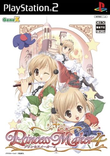 Caratula de Princess Maker 4 (Japonés) para PlayStation 2