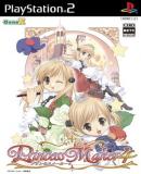 Carátula de Princess Maker 4 (Japonés)