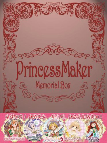 Caratula de Princess Maker Memorial Box (Japonés) para PC