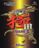 Carátula de Pro Mahjong Kiwame 3 (Japonés)
