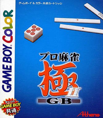 Caratula de Pro Mahjong Kiwame GB2 para Game Boy Color
