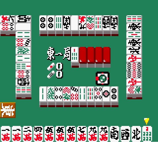 Pantallazo de Pro Mahjong Kiwame GB2 para Game Boy Color