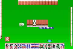 Pantallazo de Pro Mahjong Tsuwamono Advance (Japonés) para Game Boy Advance