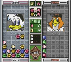 Pantallazo de Pro Yakyu Nettou Puzzle Stadium (Japonés) para Super Nintendo