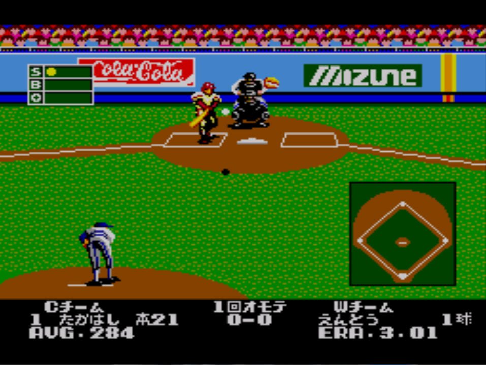 Pantallazo de Pro Yakyuu Pennant Race, The para Sega Master System