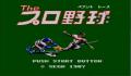 Foto 1 de Pro Yakyuu Pennant Race, The