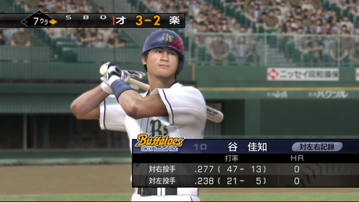 Pantallazo de Pro Yakyuu Spirits 3 (Japonés) para Xbox 360
